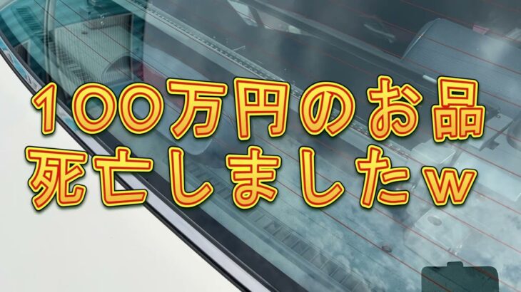 YPY31セドリック覆面パトカーのパトサインが･･･