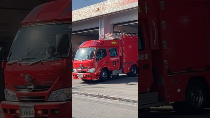 【緊急走行】一分一秒でも早く災害現場へ！そんな時こそ平常心！安全確認の徹底を！ #緊急走行 automobile #事故 #火災現場 #安全確認 #消防車 #平常心