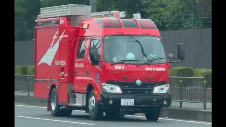 🚨消防車🚨レスキュー車🚨伊丹市消防局🚨走行動画🚨　#shorts