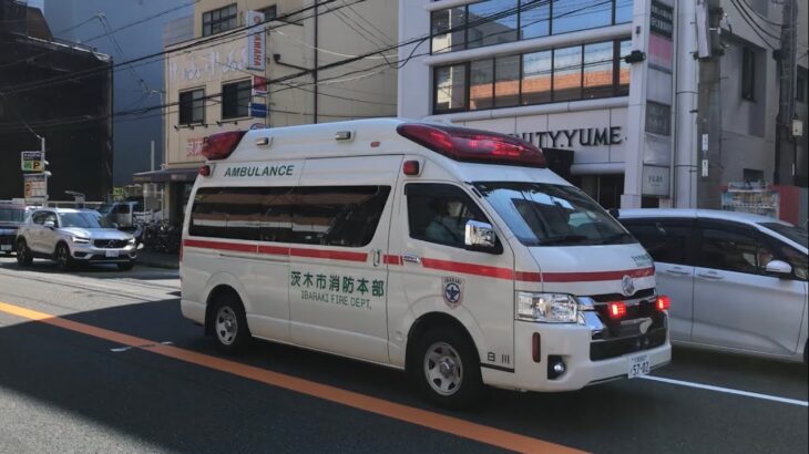 【緊急走行】茨木みどりヶ丘病院へ向かう救急車。茨木市消防本部   白川救急隊