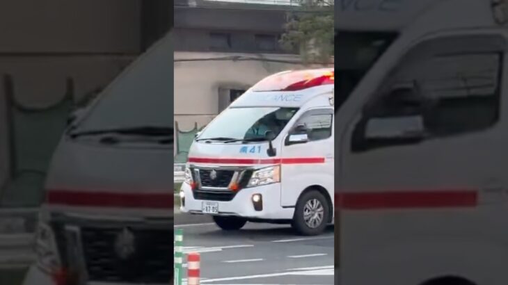 救急車緊急走行🚨
