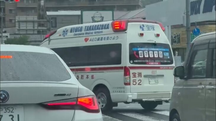 🚨緊急走行で赤信号を通過🚨救急車🚨緊急走行🚨宝塚市消防本部🚨