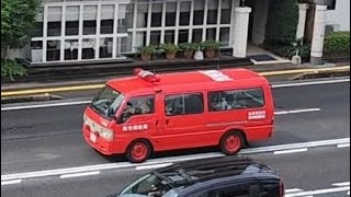 消防車　緊急走行　指揮車