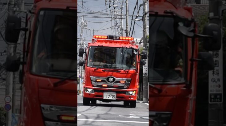 さいたま市消防局　消防車　緊急走行🚨
