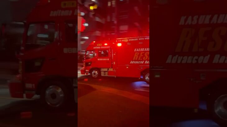 【夜でも緊急走行🚨】春日部市消防本部　救助工作車　緊急走行🚨　警鐘あり！