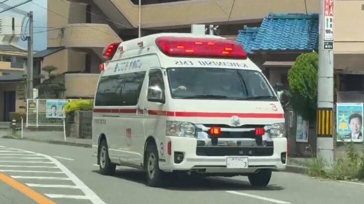 🚨響き渡るサイレン🚨救急車🚨緊急走行🚨川西市消防本部🚨