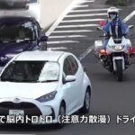 【白バイのサイレン暴発】暑さで脳内トロトロ（注意力散漫）のレンタカー違反者が一時停止無視で交通機動隊に検挙される瞬間！！！