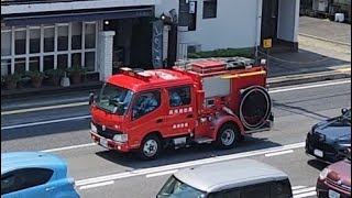 消防車　緊急走行　ポンプ車