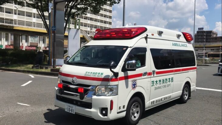 【緊急走行】茨木みどりヶ丘病院へ向かう救急車。茨木市消防本部   本署救急隊