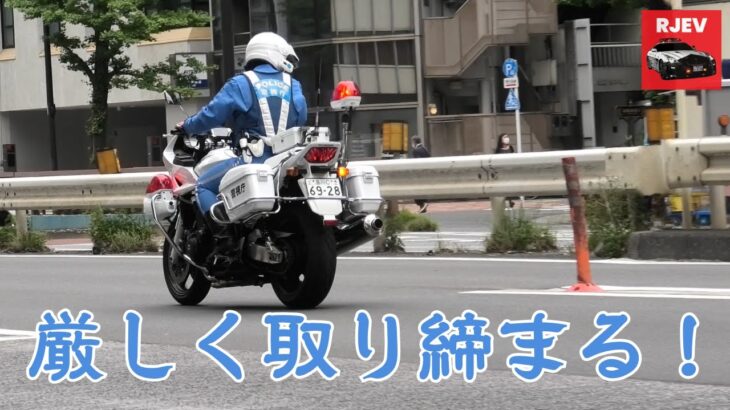 逃走？白バイの目の前で堂々と違反をする悪質ライダー / 緊急車両に道を譲らない悪質トラック