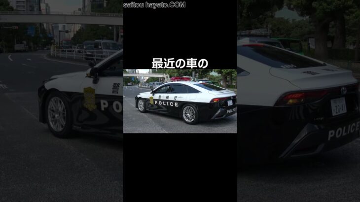 ミライパトカーのアルミホイールが格好良い!!最近の車の据え切りの影響ってどうなの？