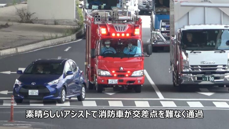 コンパクトカー運転手さんの素晴らしいアシストで消防車が交差点を難なく通過出来た瞬間!!