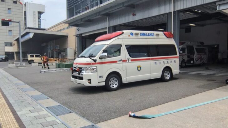 岡山市消防局番町署より緊急出動！