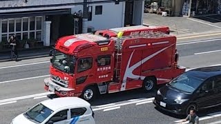 消防車３台　緊急走行　レスキュー車　ポンプ車　資材搬送車