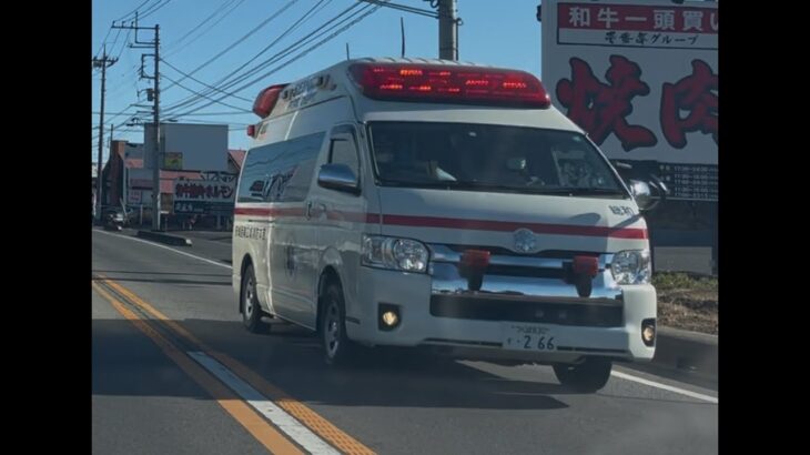 緊急走行！緊走する茨城西南広域消防本部総和消防署救急隊