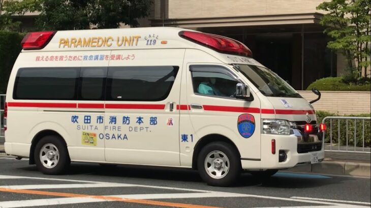 【緊急走行】茨木市内を緊急走行する救急車。吹田市消防本部   東１救急隊