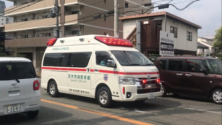 【緊急走行】車が多い中の緊急走行！茨木市消防本部   本署救急隊