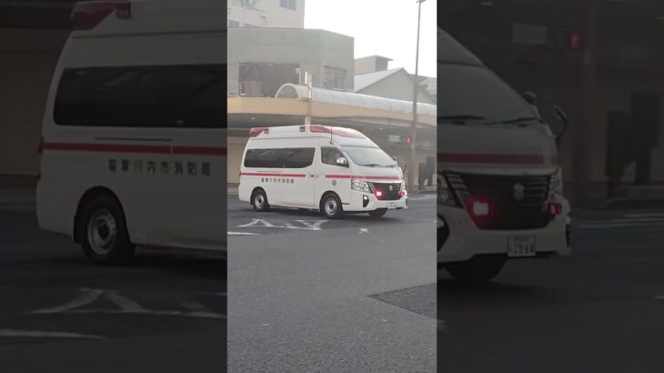 薩摩川内市消防局 中央消防署南部分署 南部救急 #救急車