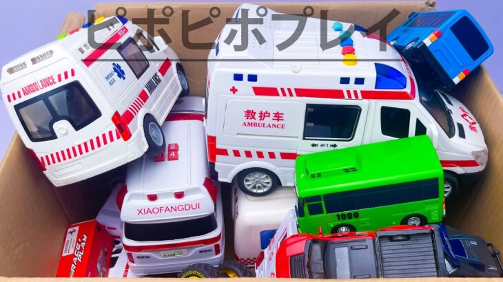 【ピポピポプレイ】救急車のミニカー走る！緊急走行テスト！坂道走行です☆ 救急車ミニカーが緊急時にサイレンを鳴らしながら走行します！
