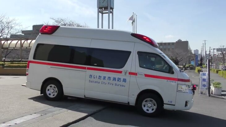 消防車・救急車 緊急走行