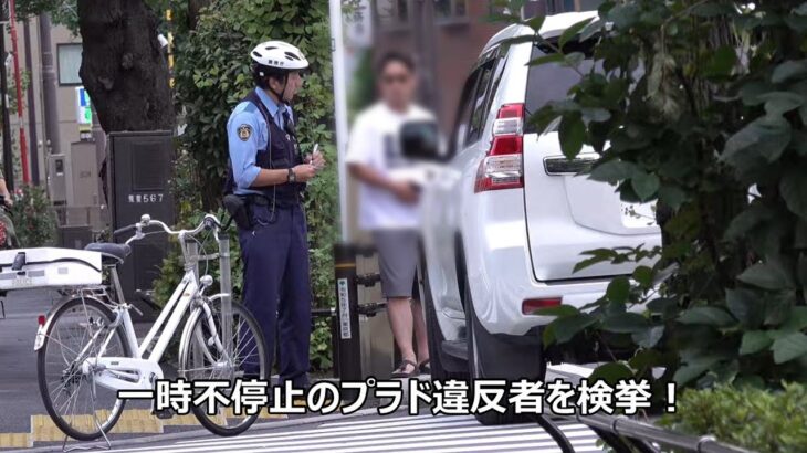 【ダメだ逃げられる…】と思った瞬間、サイクルポリスが猛追し一時不停止のプラド違反者を検挙したナイス取締りの瞬間!!