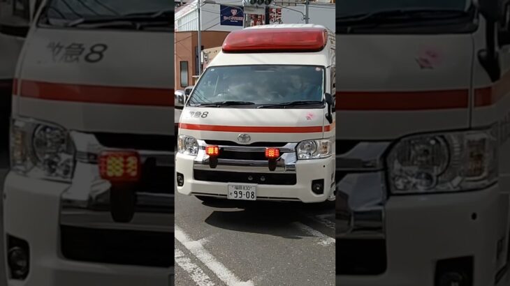 救急車緊急走行🚨