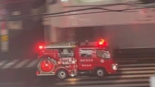 消防車　緊急走行