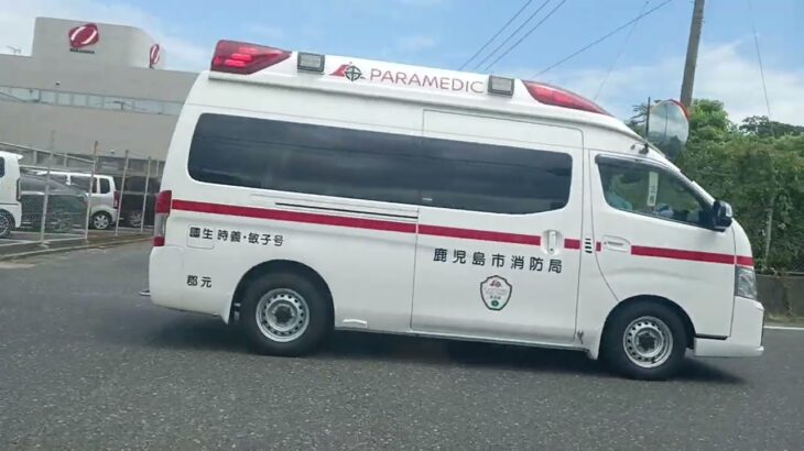 【緊急走行】新型パラメ出場!鹿児島市消防局郡元救急隊