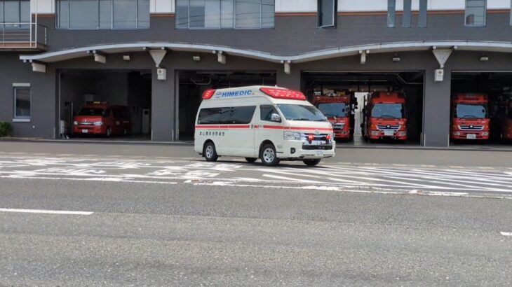 救急車緊急出動