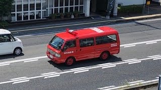 消防車　緊急走行　指揮車
