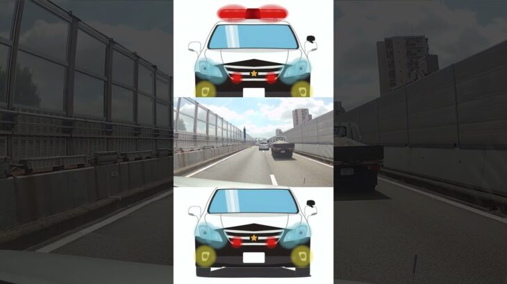 事故発生！現場へ急げ！覆面パトカー！！