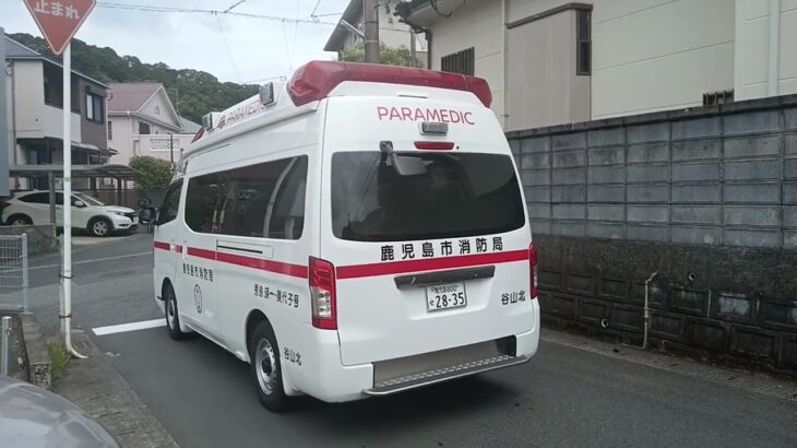 【緊急走行】交通事故の現場から救急搬送!鹿児島市消防局谷山北救急隊