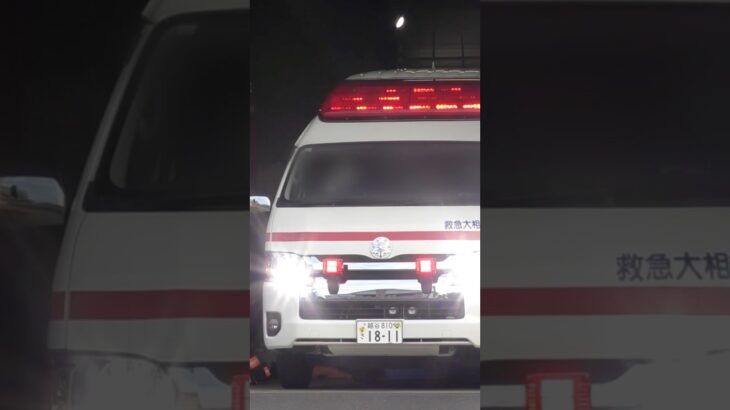 #緊急走行 #救急車
