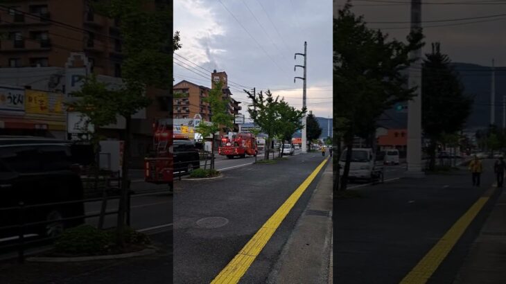 消防車緊急走行