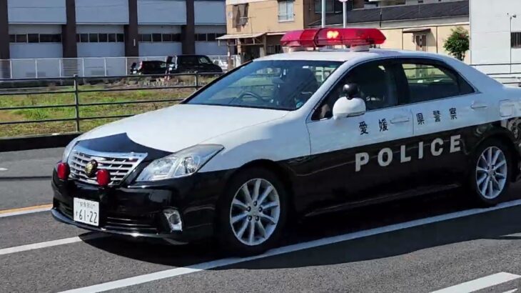 愛媛県警察　パトカー緊急走行