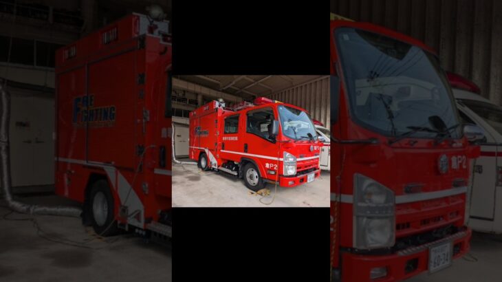 珍しい四角いポンプ車！！