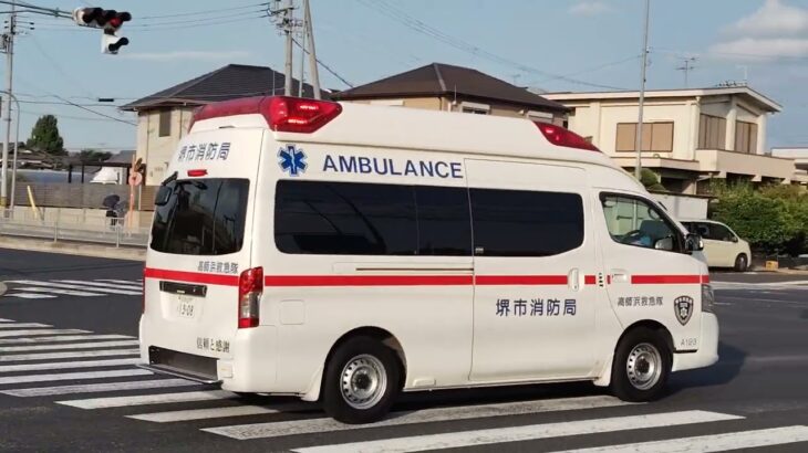 【救急車緊急走行】３７度の最高気温で猛暑日の夕方を走る、堺市消防局、高師浜救急隊の日産キャラバンです。