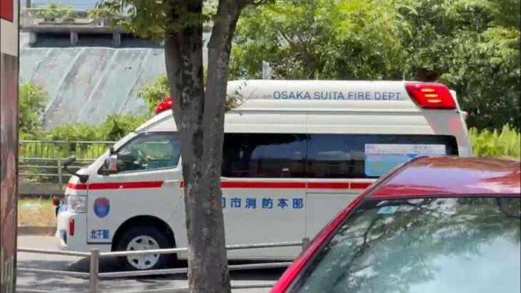 🚨救急車🚨緊急走行🚨響き渡るサイレン🚨吹田市消防本部🚨赤色灯🚨サイレン🚨