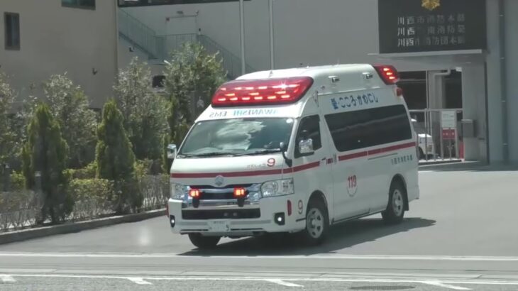 🚨救急車緊急出動🚨響き渡るサイレン🚨川西市消防本部🚨サイレン🚨赤色灯🚨