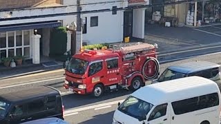 消防車　緊急走行　ポンプ車