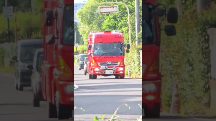 郡山救助1、救急救助出動🚒#郡山消防 、#緊急走行、#救助工作車