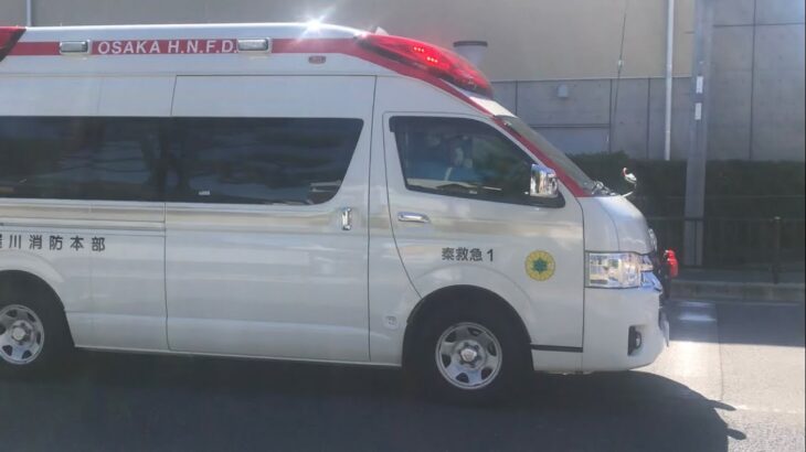 【緊急走行】大阪医科薬科大学病院にまもなく到着する救急車。枚方寝屋川消防組合   秦救急1