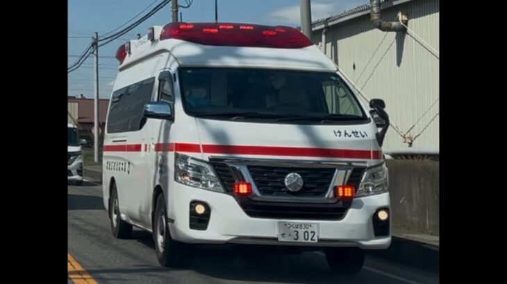 緊急走行！緊走する常総広域消防本部救急隊と活動中のレスキュー車（絹西救急1・守谷救助1）