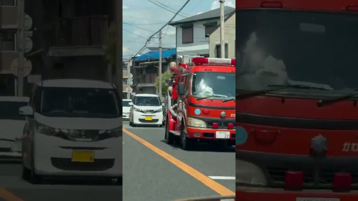 🚨消防車が2台🚨走行動画🚨川西市消防本部🚨#shorts #shortsfeed #shortsvideo
