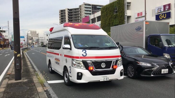 【緊急走行】交差点を通過！守口市門真市消防組合   救急3