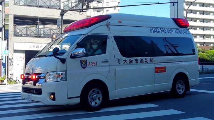 梅田スカイビル方面に向かう救急車351 | 大阪市消防局