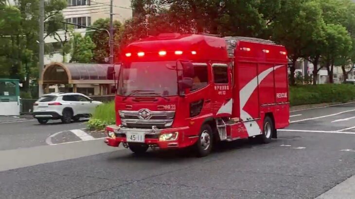 神戸市　火災　まだまだ新車の兵庫70も出場！消防車　緊急走行