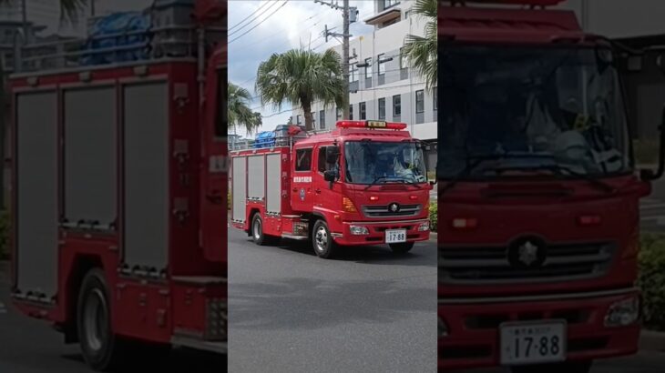 【緊急走行集79】鹿児島市消防局消防車・救急車