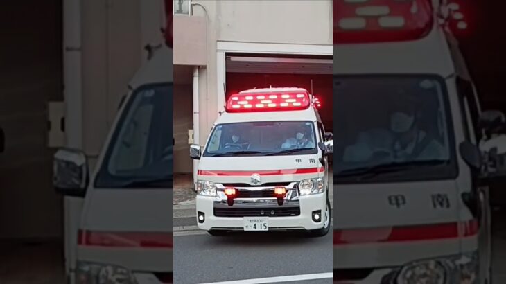 【緊急走行集80】アクティビーコン！鹿児島市消防局救急車等