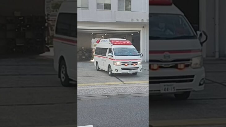 【緊急走行集82】鹿児島市消防局救急車等